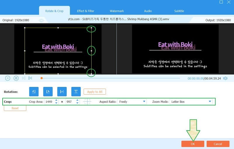 ครอบตัดวิดีโอ Windows อัปโหลด