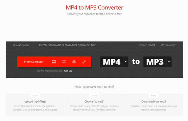 कन्वर्टियो MP4 से MP3 कन्वर्टर